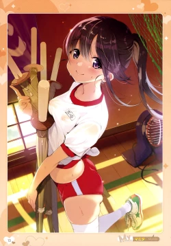 Page 12 of Otona no Moeoh 2017My delusion