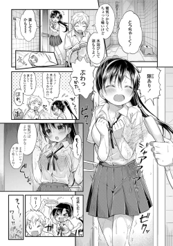 Page 29 of Hatsukoi Ecchi - First love H.