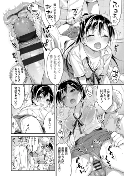 Page 34 of Hatsukoi Ecchi - First love H.