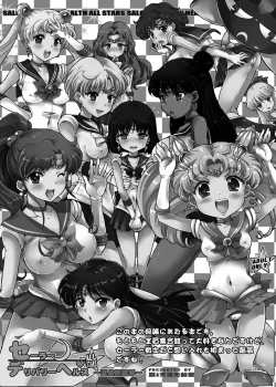 Page 28 of Sailor Delivery Health AS