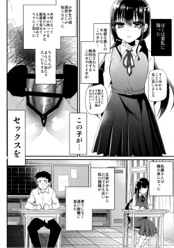 Page 6 of akachan ha douyatte kitano?
