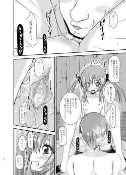 Page 28 of Roshutsu Shoujo Nikki 19 Satsume