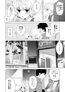 Page 146 of Noraneko Shoujo to no Kurashikata Ch. 1-12