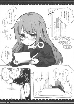 Download Kotatsu de Mocchii