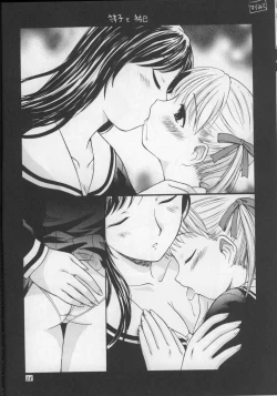 Page 13 of Onee-sama No O