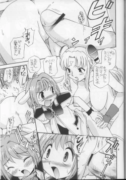 Page 2 of Onee-sama No O