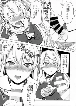 Page 8 of Teitoku wa Watashi dake Mitereba iino!