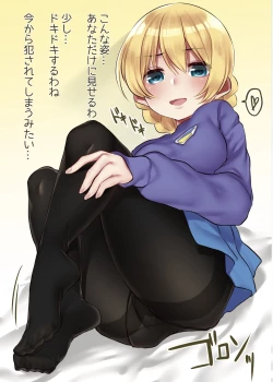 Page 4 of Da-sama ni Ashikoki Shite Morau Hon