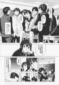 Page 107 of NIKU-DORE!