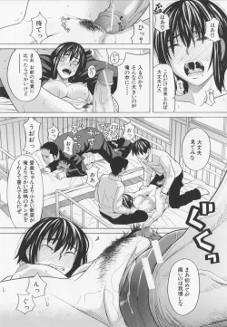 Page 122 of NIKU-DORE!