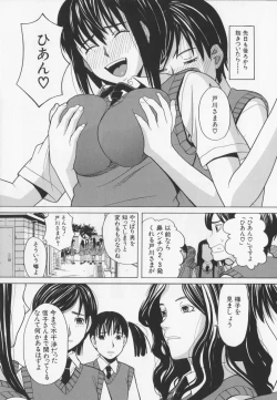 Page 141 of NIKU-DORE!