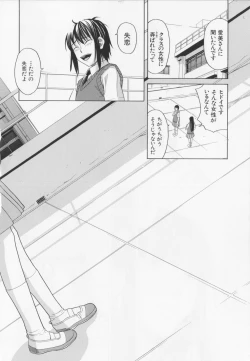 Page 144 of NIKU-DORE!