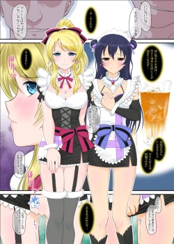 Page 43 of Loud Live!