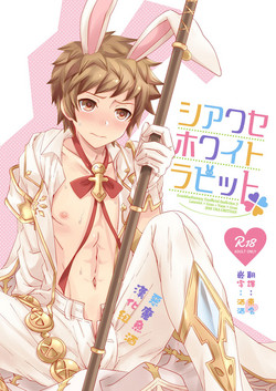 Download Shiawase White Rabbit