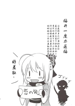 Page 4 of Ichirin Saite mo Sakura wa Sakura