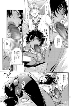 Page 10 of Mesu Danshi Kousei Kyouhaku kara no Gyaku Rape