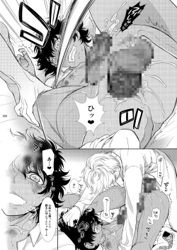 Page 19 of Mesu Danshi Kousei Kyouhaku kara no Gyaku Rape