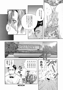 Page 104 of Fine Girl