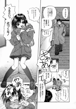 Page 107 of Fine Girl