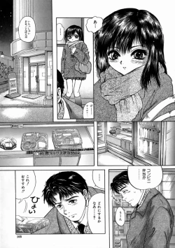 Page 109 of Fine Girl