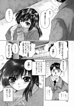 Page 112 of Fine Girl