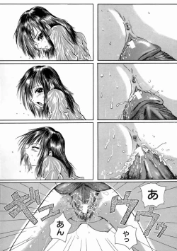 Page 121 of Fine Girl