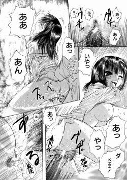 Page 123 of Fine Girl