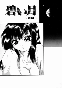 Page 125 of Fine Girl