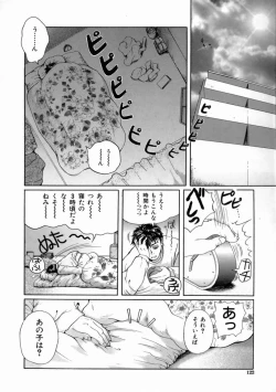 Page 126 of Fine Girl