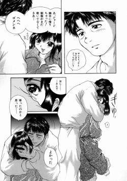 Page 129 of Fine Girl