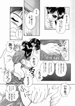 Page 130 of Fine Girl