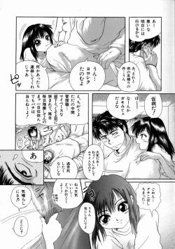 Page 140 of Fine Girl