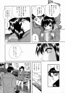 Page 143 of Fine Girl