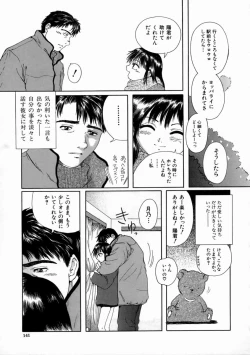 Page 145 of Fine Girl