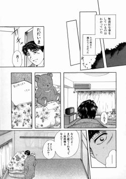 Page 147 of Fine Girl