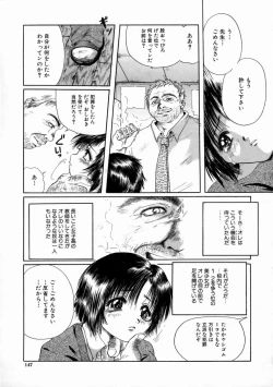 Page 151 of Fine Girl