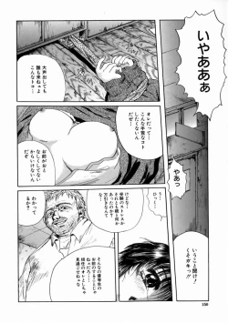 Page 154 of Fine Girl