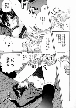 Page 157 of Fine Girl