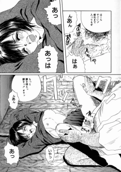 Page 164 of Fine Girl