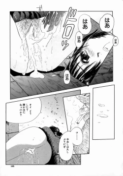 Page 169 of Fine Girl