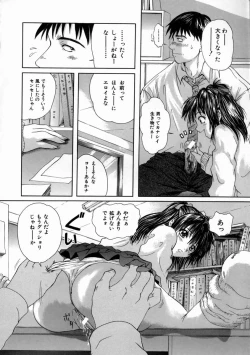 Page 16 of Fine Girl