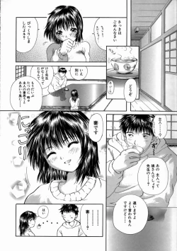 Page 174 of Fine Girl