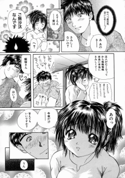 Page 177 of Fine Girl