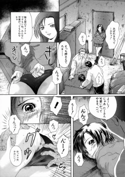 Page 51 of Fine Girl