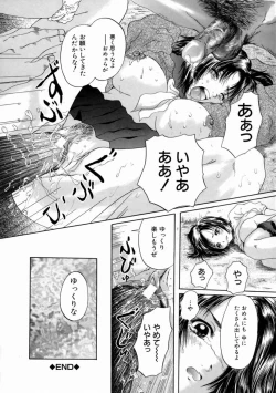 Page 66 of Fine Girl