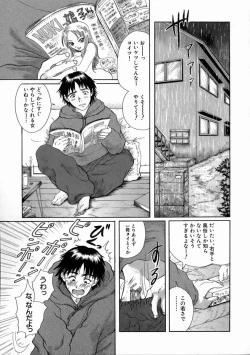 Page 71 of Fine Girl