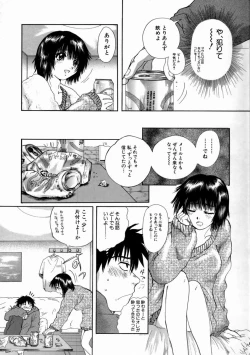 Page 76 of Fine Girl