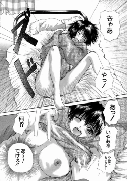 Page 78 of Fine Girl