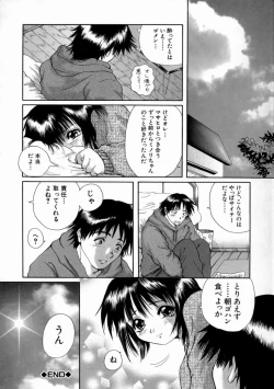 Page 84 of Fine Girl