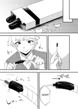 Page 3 of Kattekita Mokutan wa Otokonoko!?